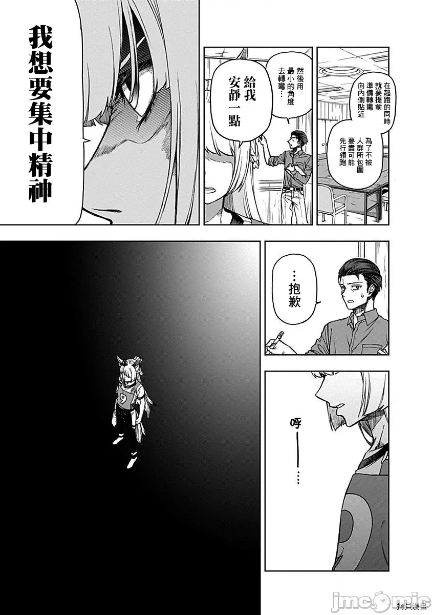 第 30 页