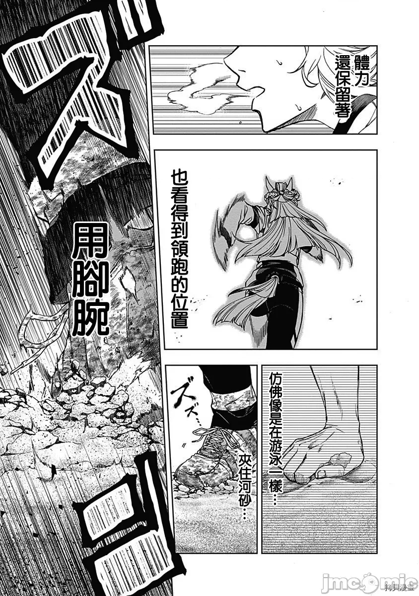 第 115 页