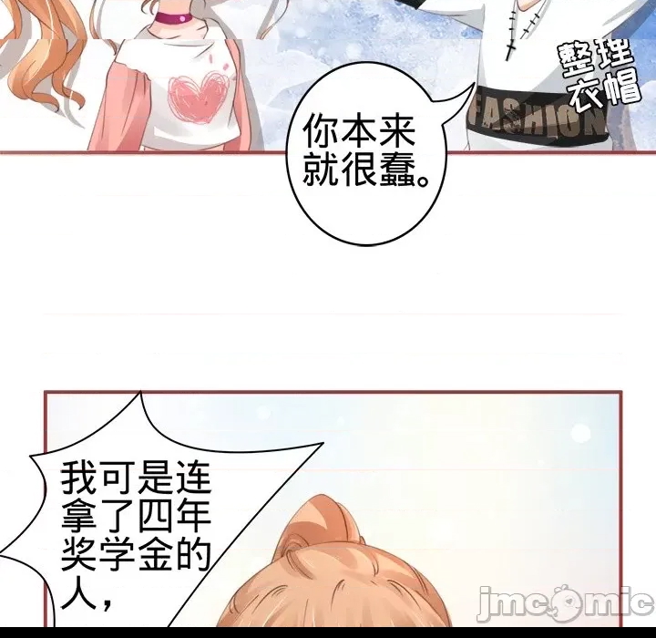 第 88 页