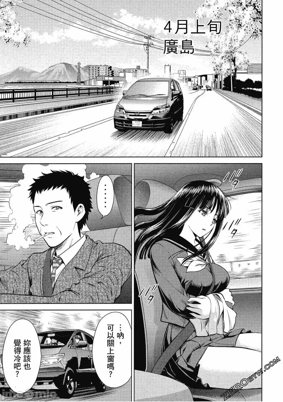 第 8 页