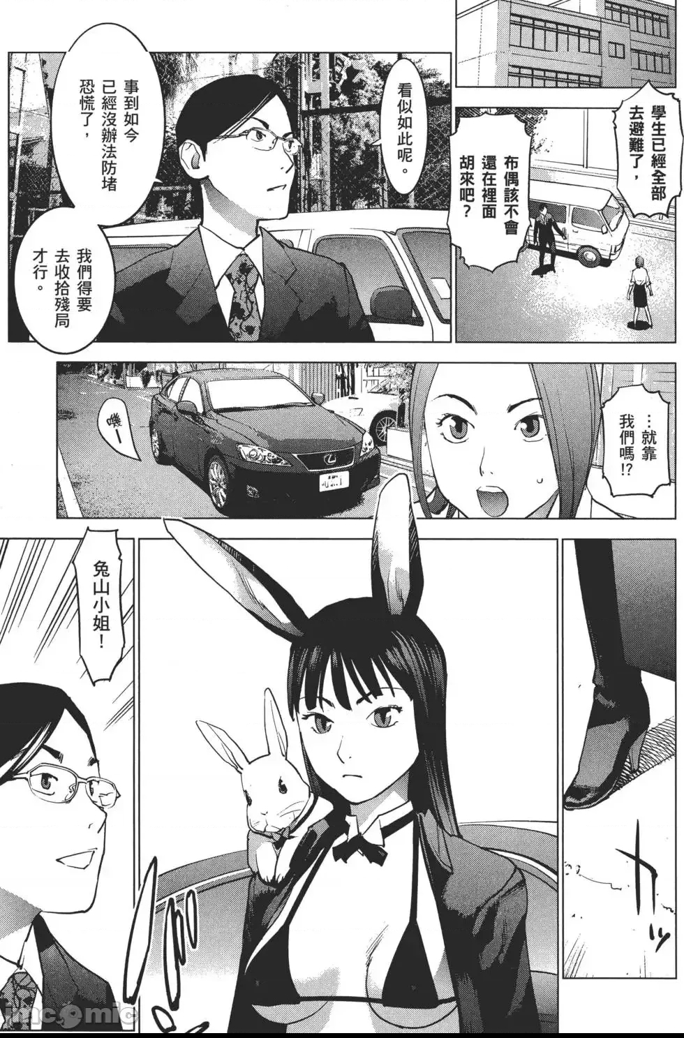 第 34 页