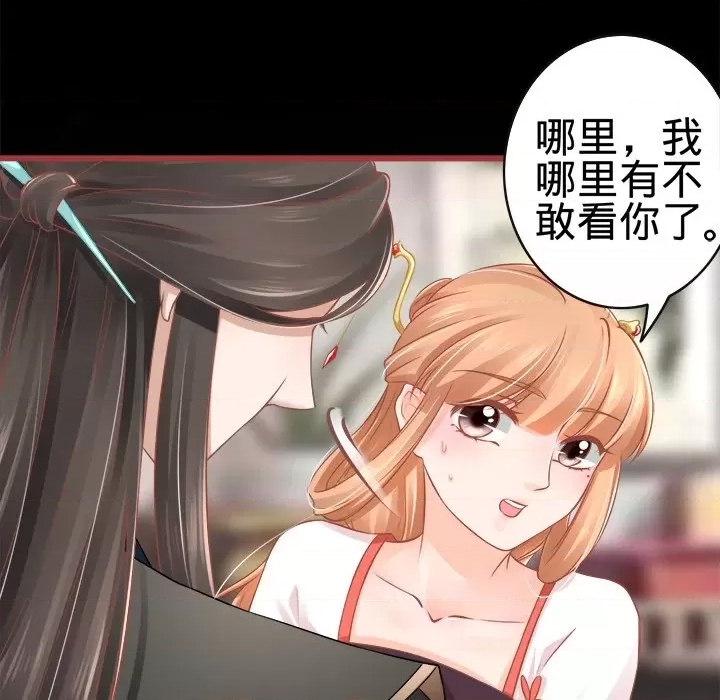 第 54 页