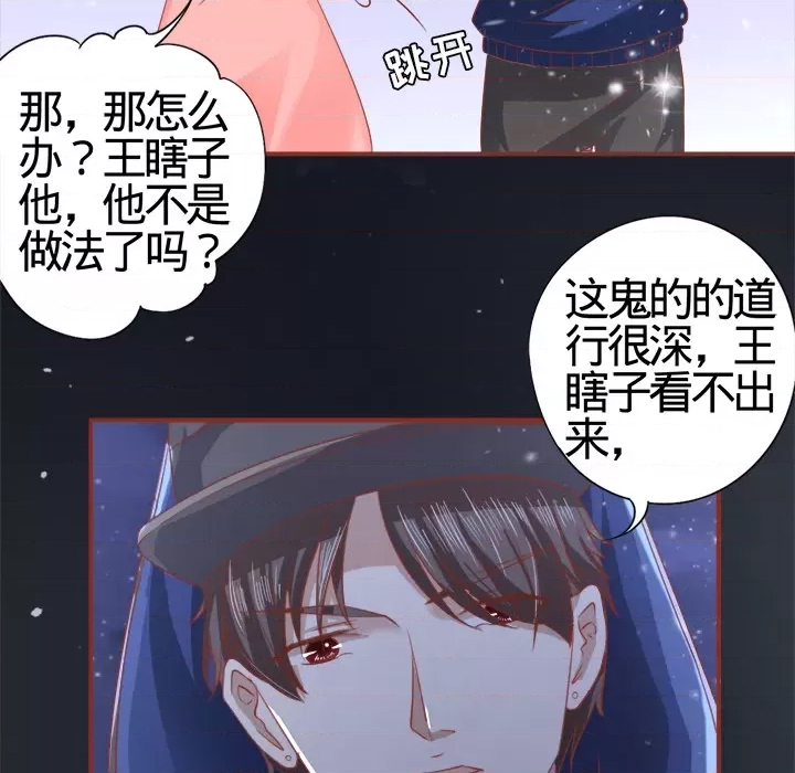 第 67 页