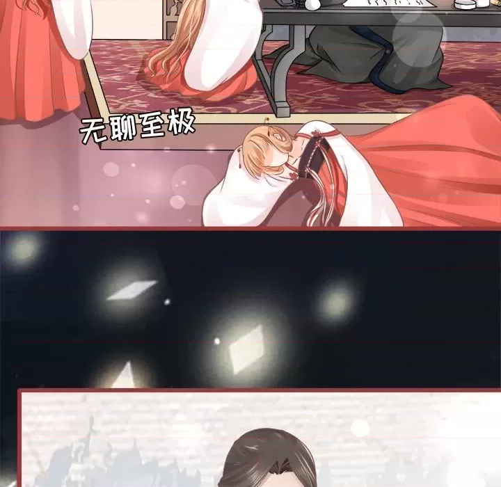 第 84 页