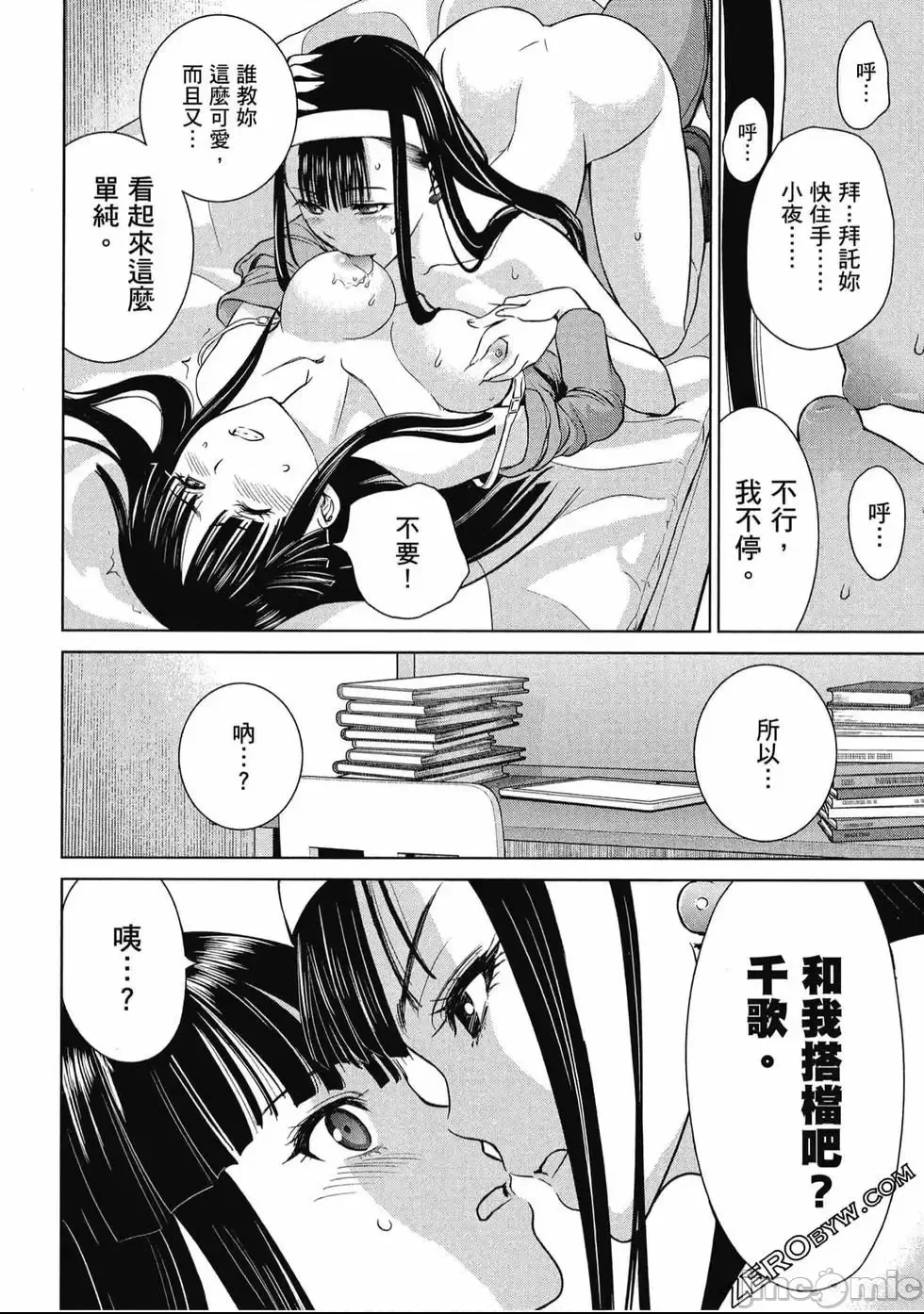第 117 页