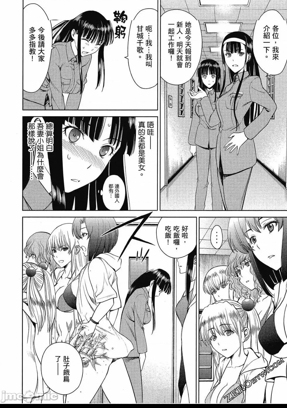第 131 页