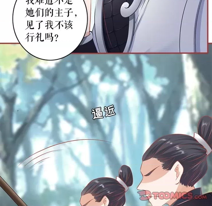 第 78 页