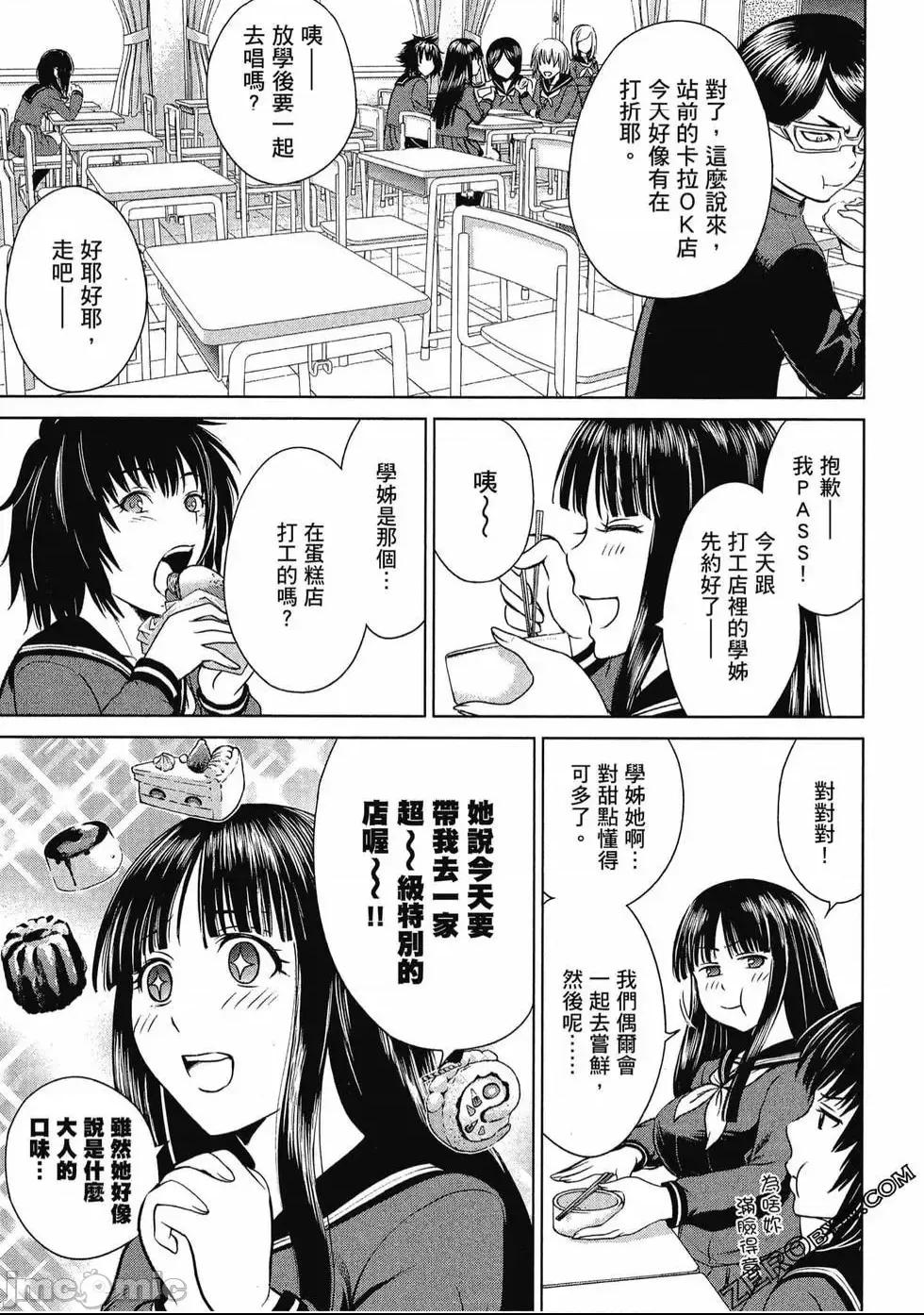 第 22 页