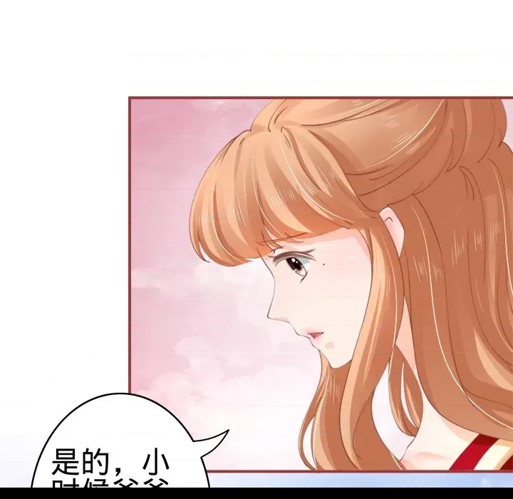 第 82 页