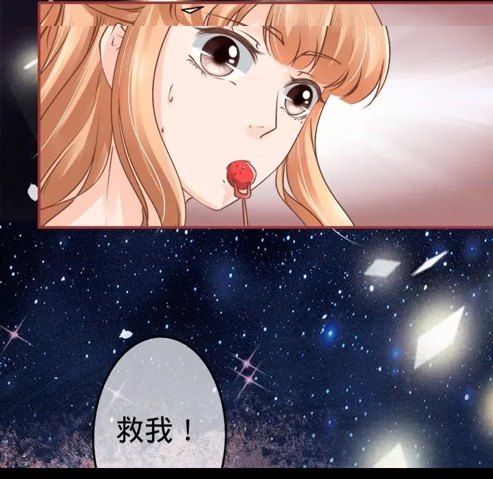 第 79 页