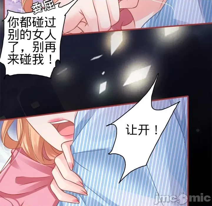 第 70 页
