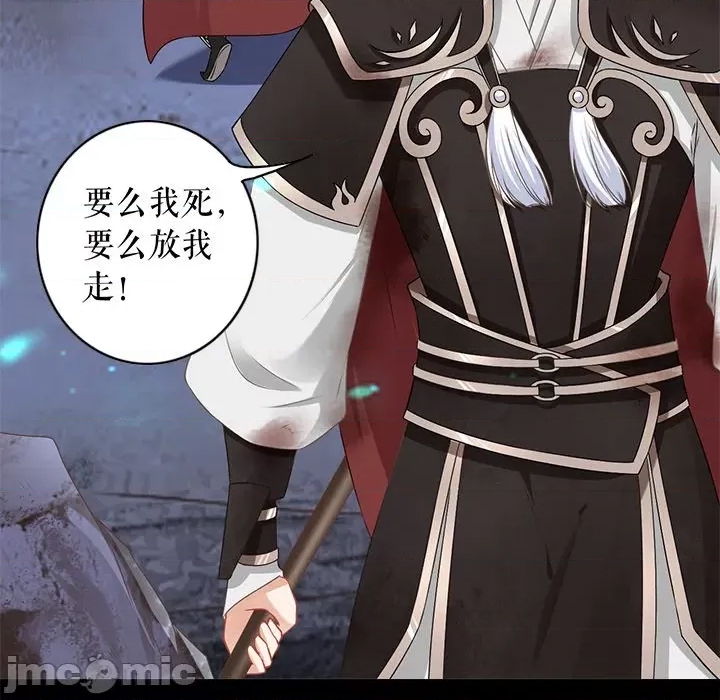 第 80 页