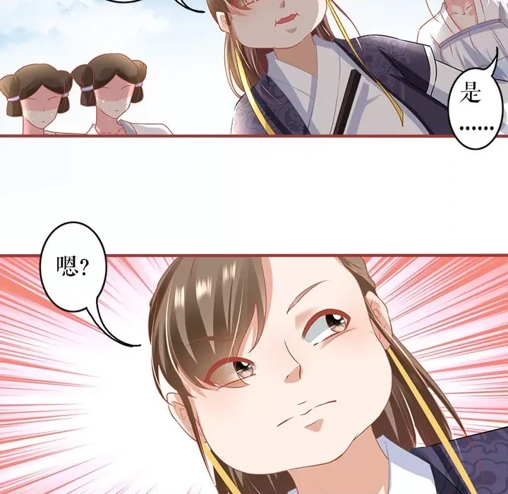 第 50 页