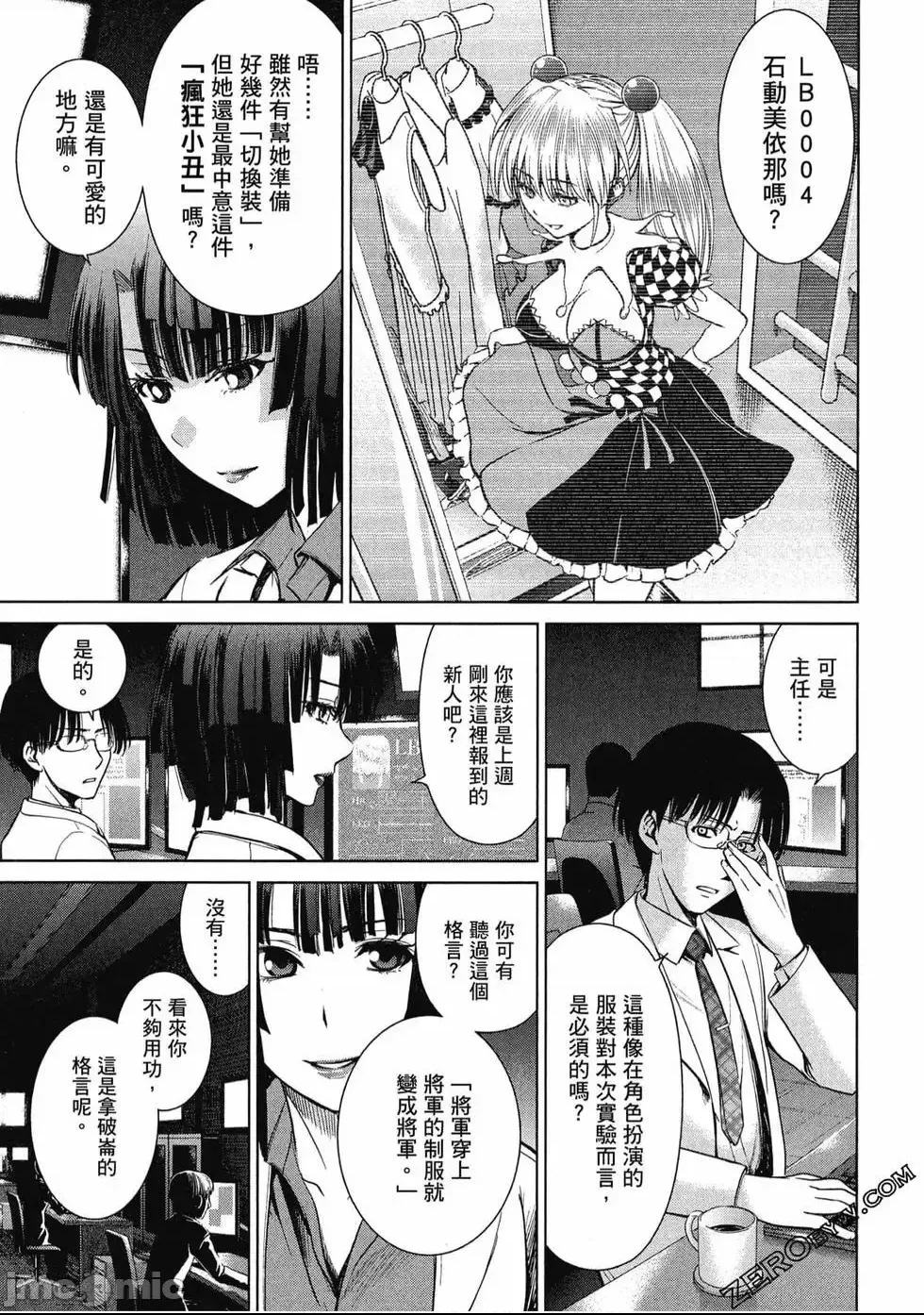 第 88 页