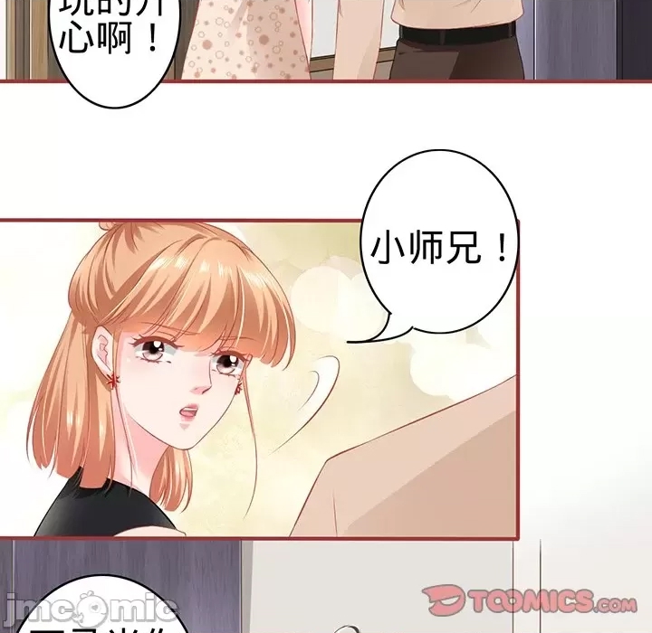 第 70 页