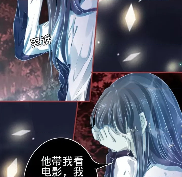 第 77 页