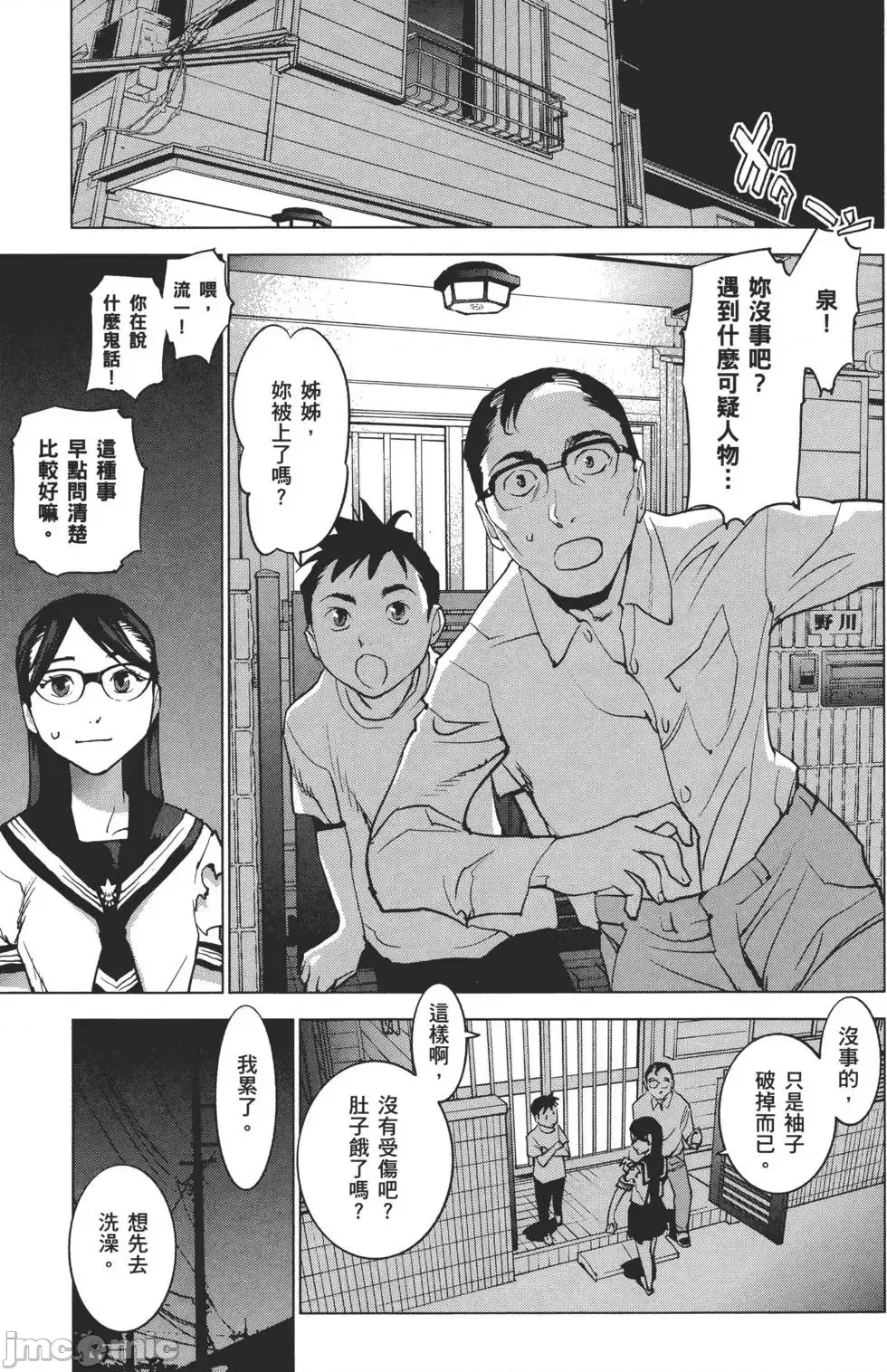 第 92 页