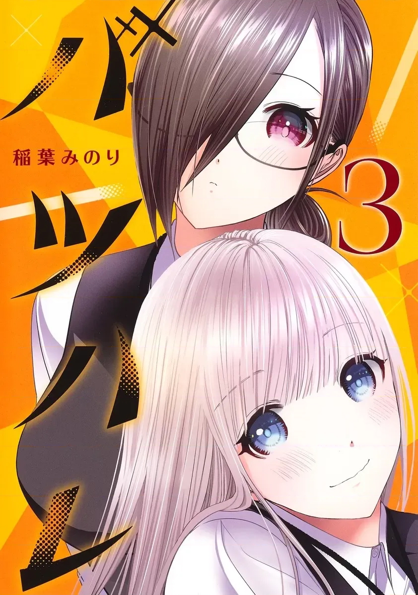 第 53 页