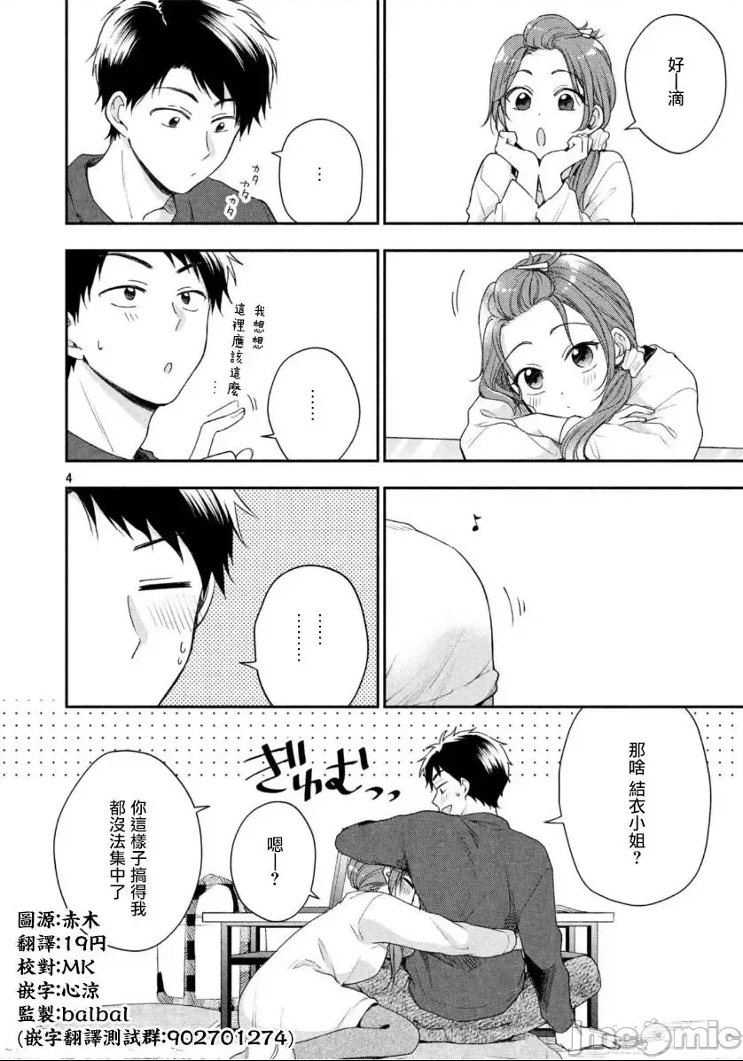 第 4 页