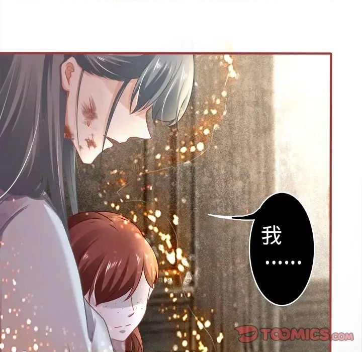 第 77 页