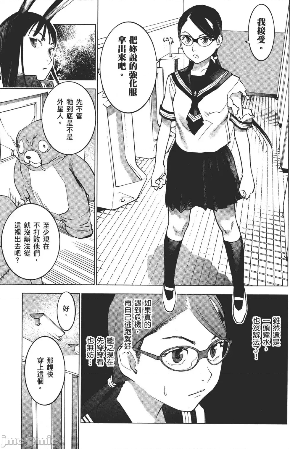 第 40 页