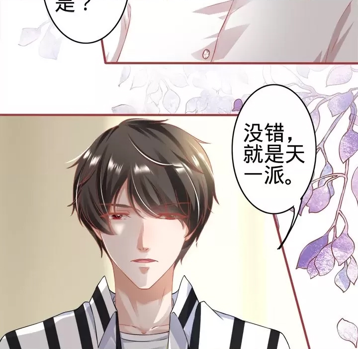第 69 页