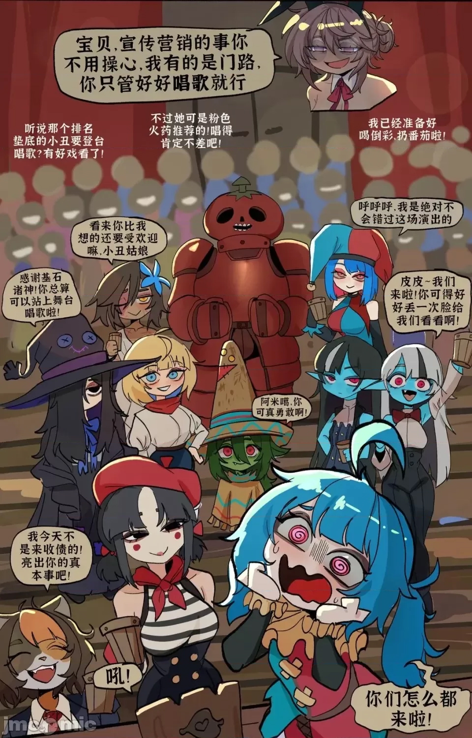 第 2 页