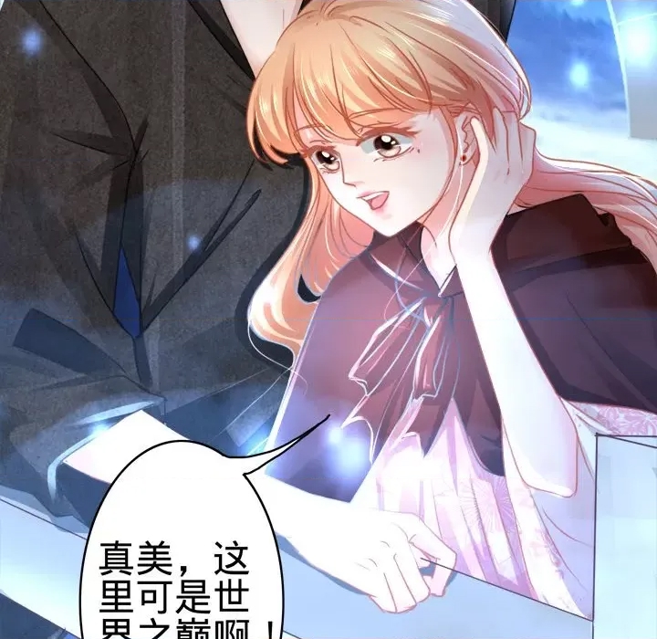第 81 页