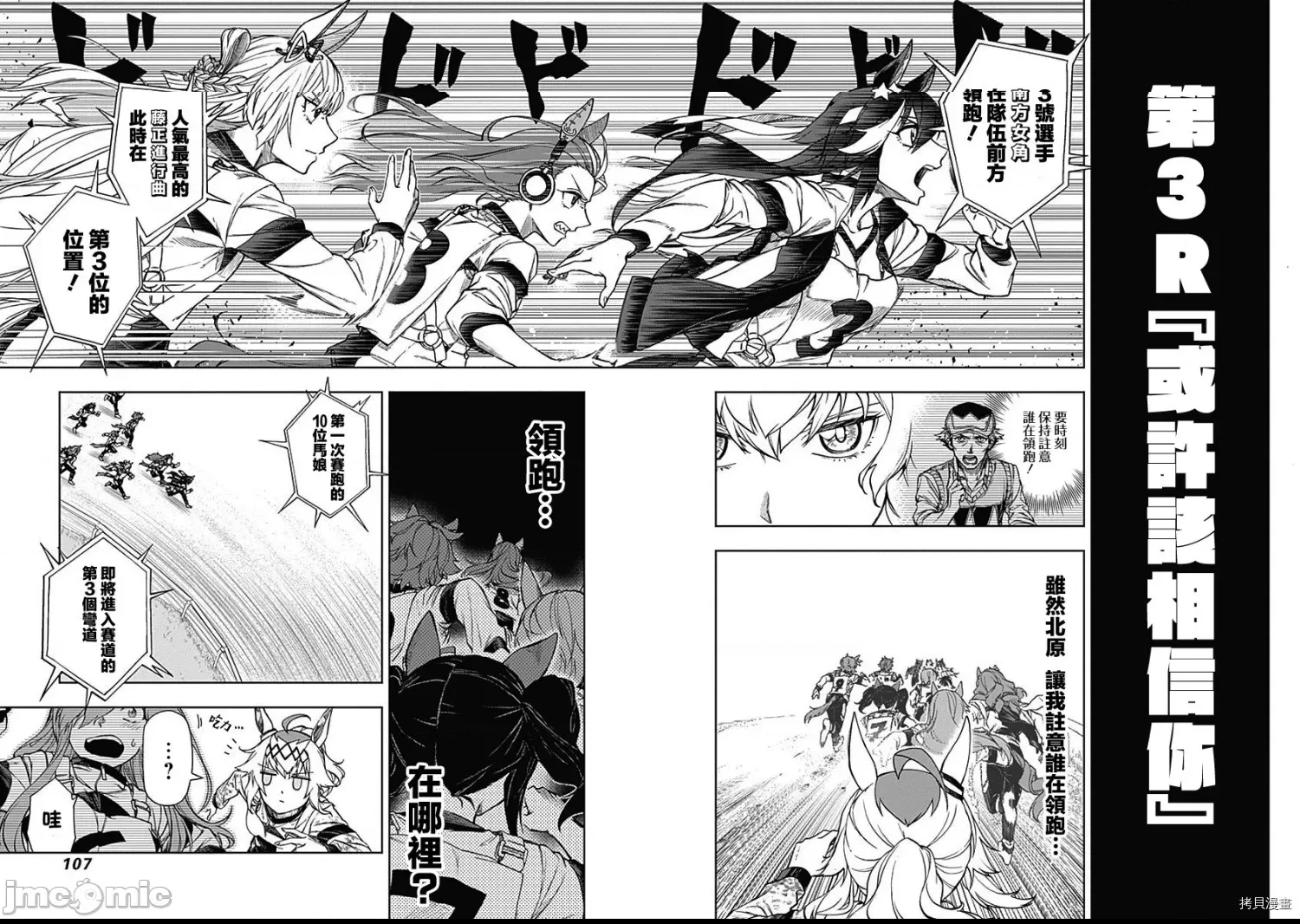 第 105 页