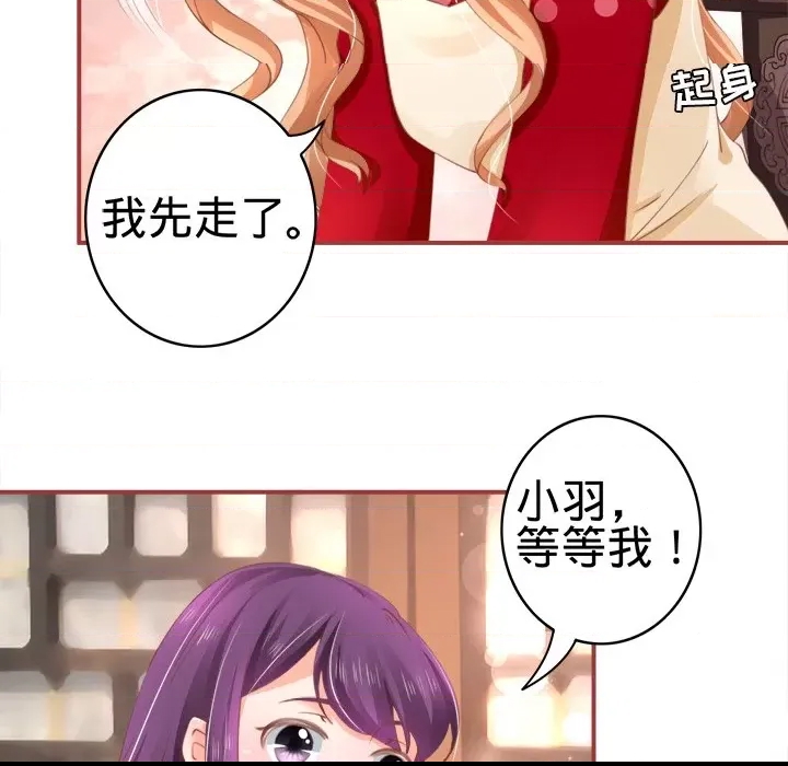 第 88 页