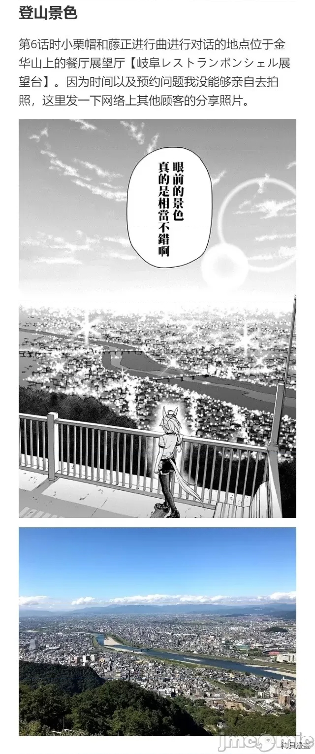第 81 页
