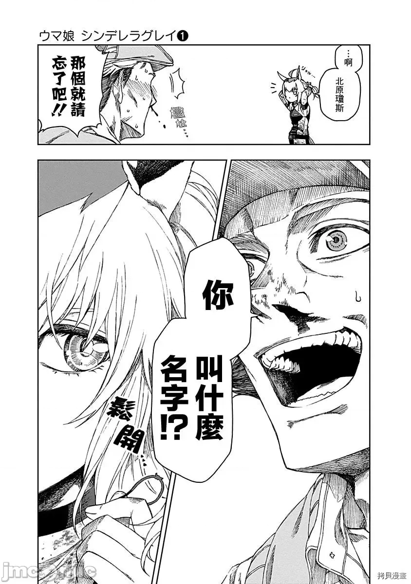 第 55 页