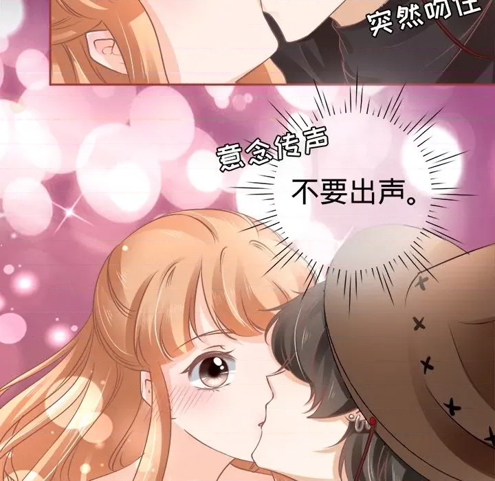 第 72 页