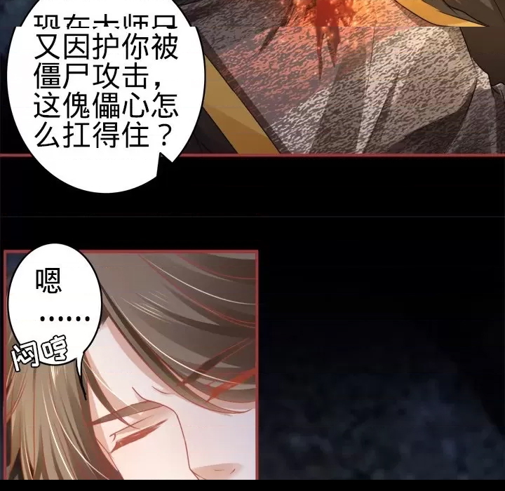 第 74 页
