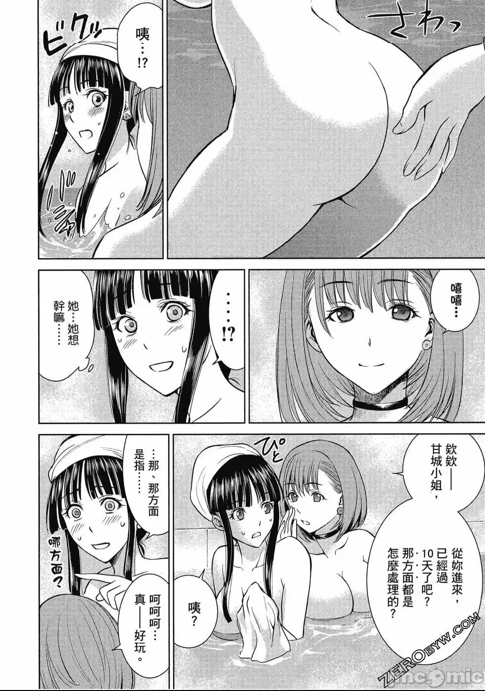 第 73 页