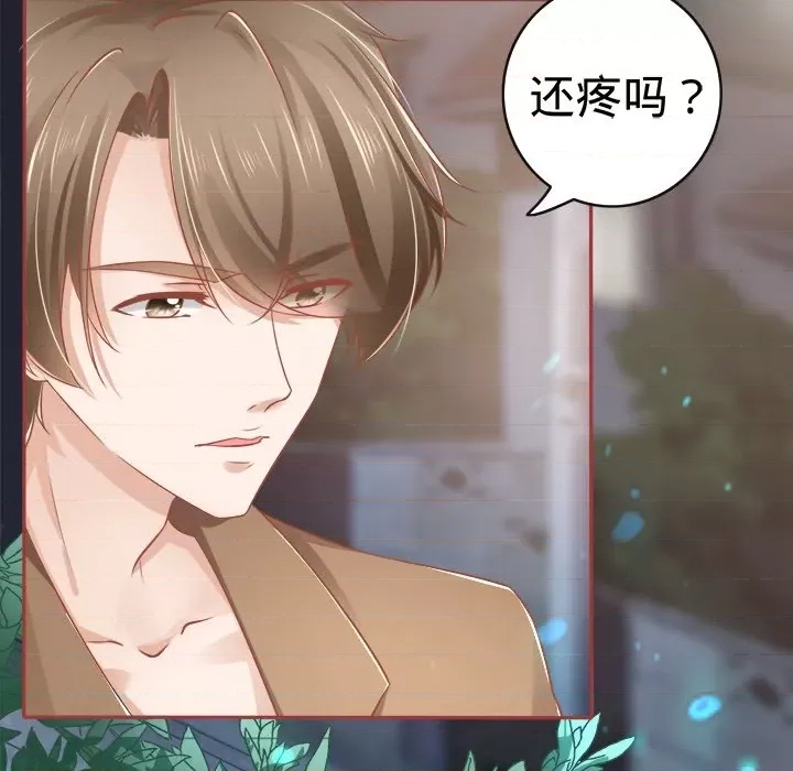 第 59 页