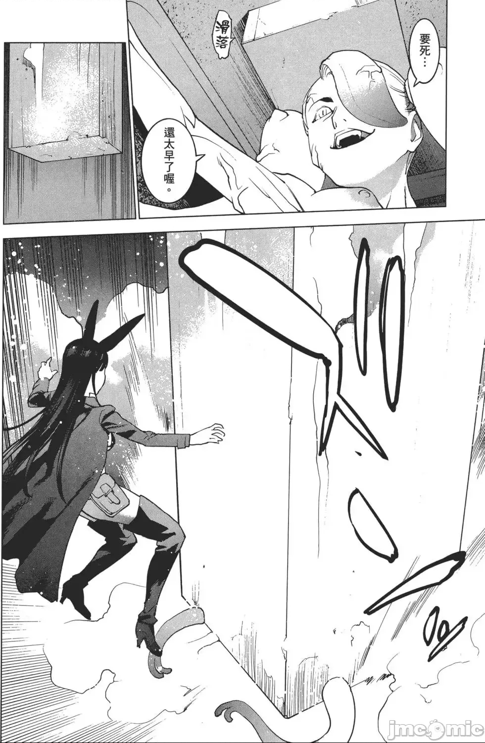 第 89 页