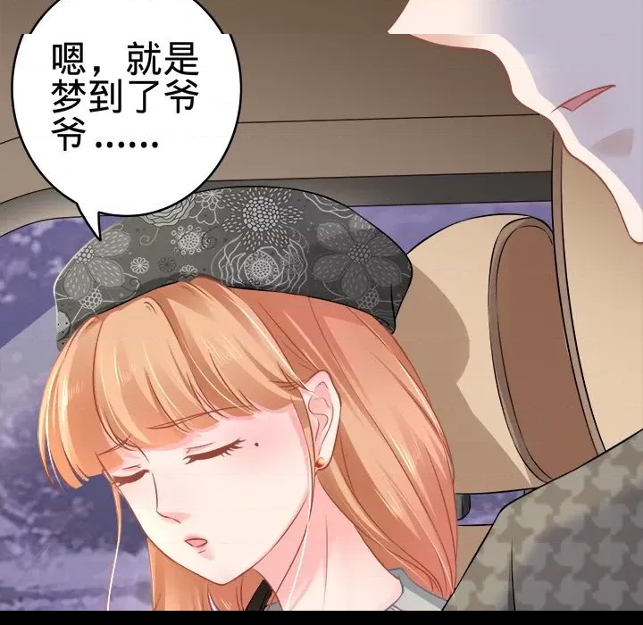 第 79 页