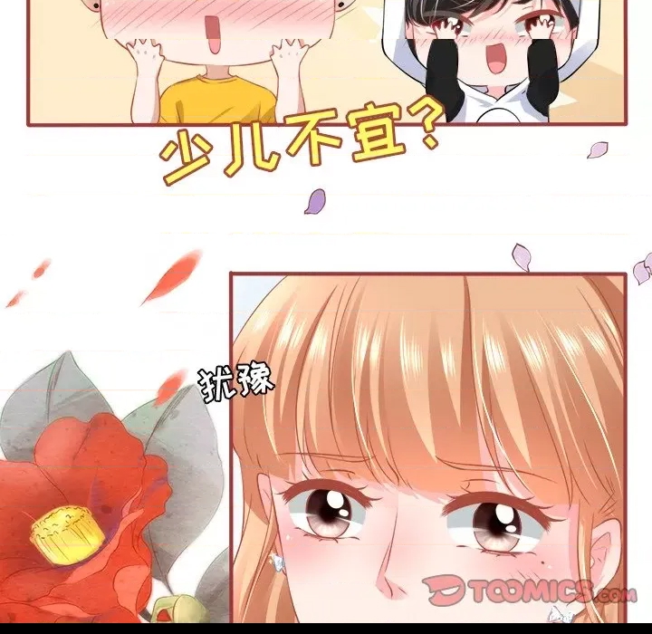 第 58 页