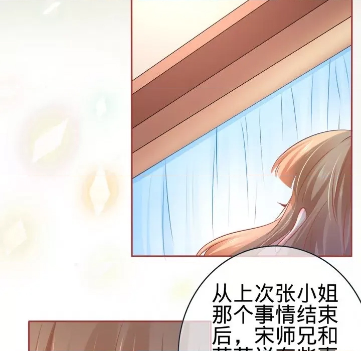 第 69 页