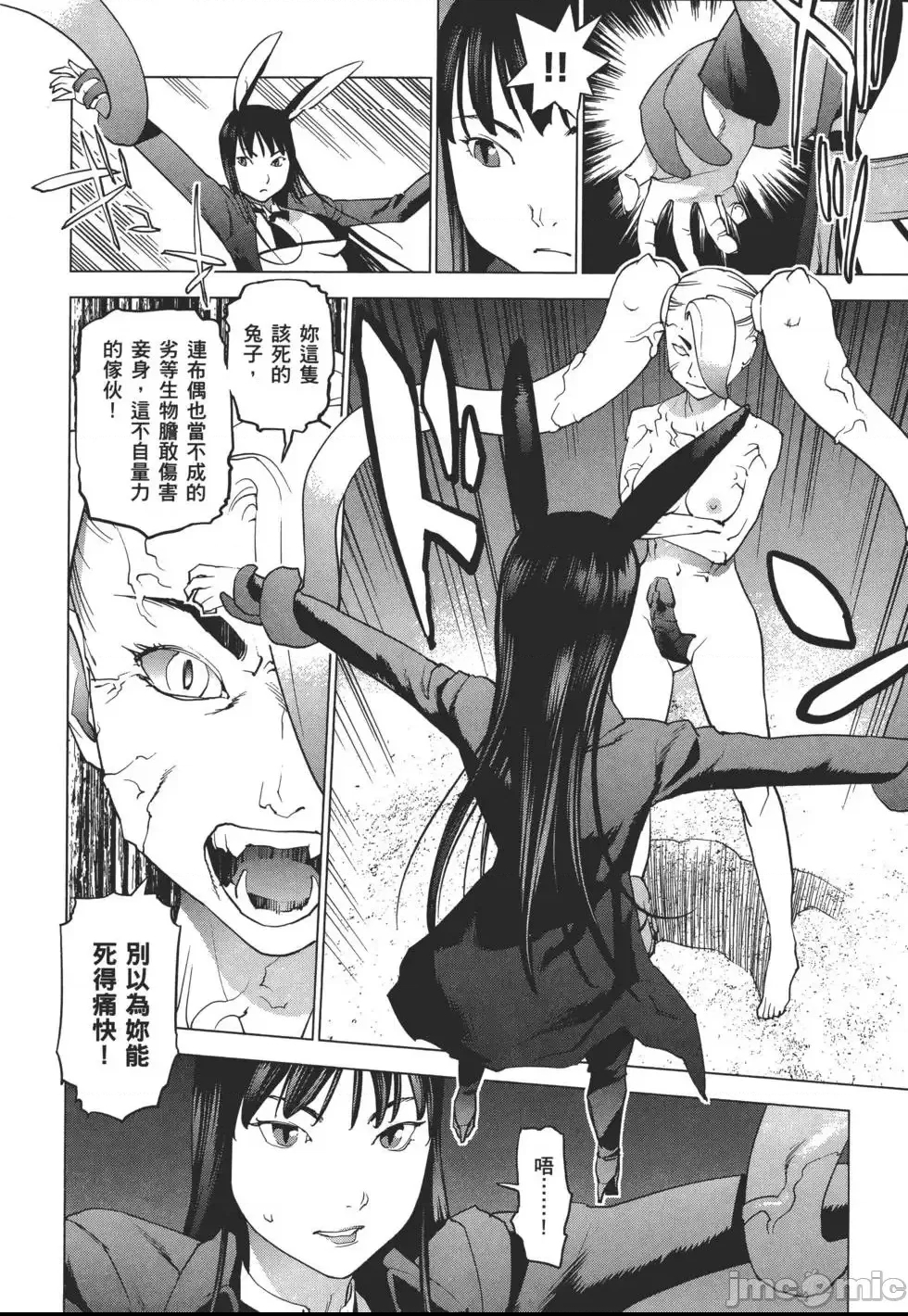 第 87 页