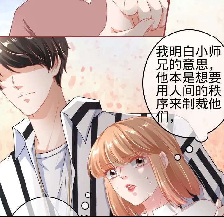 第 73 页