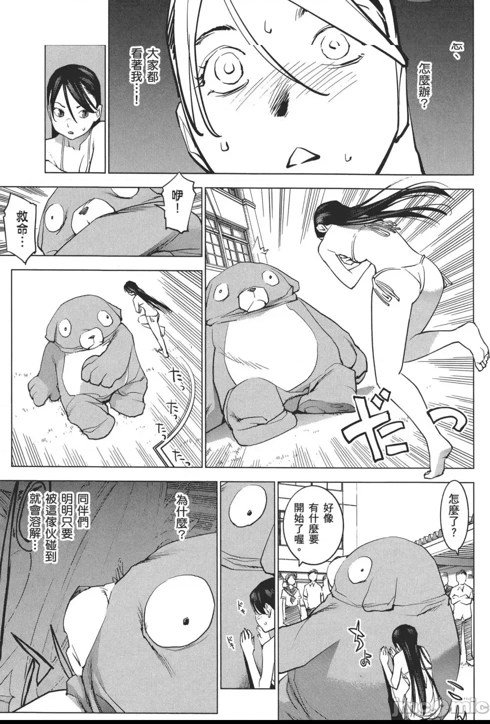 第 192 页