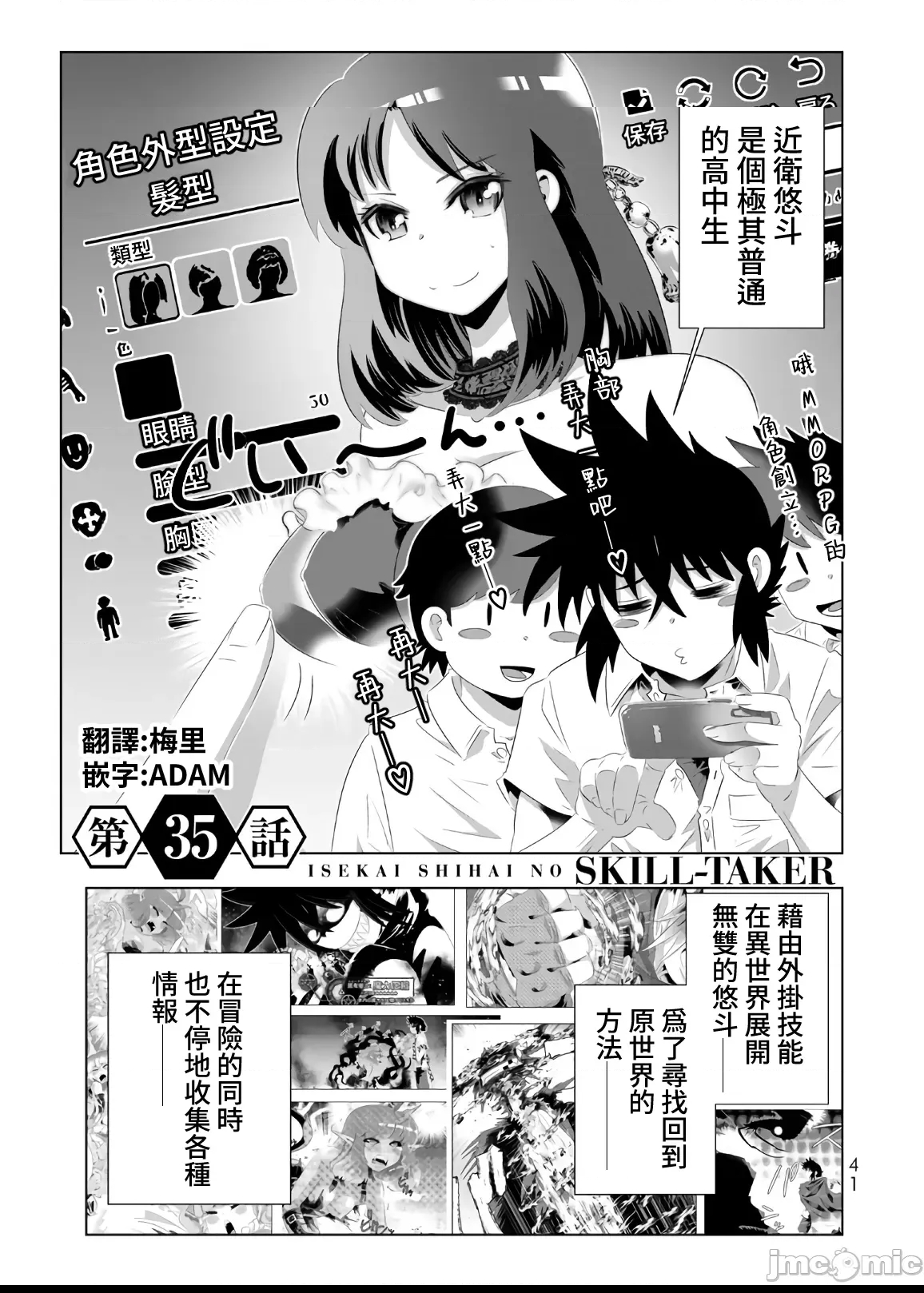 第 1 页