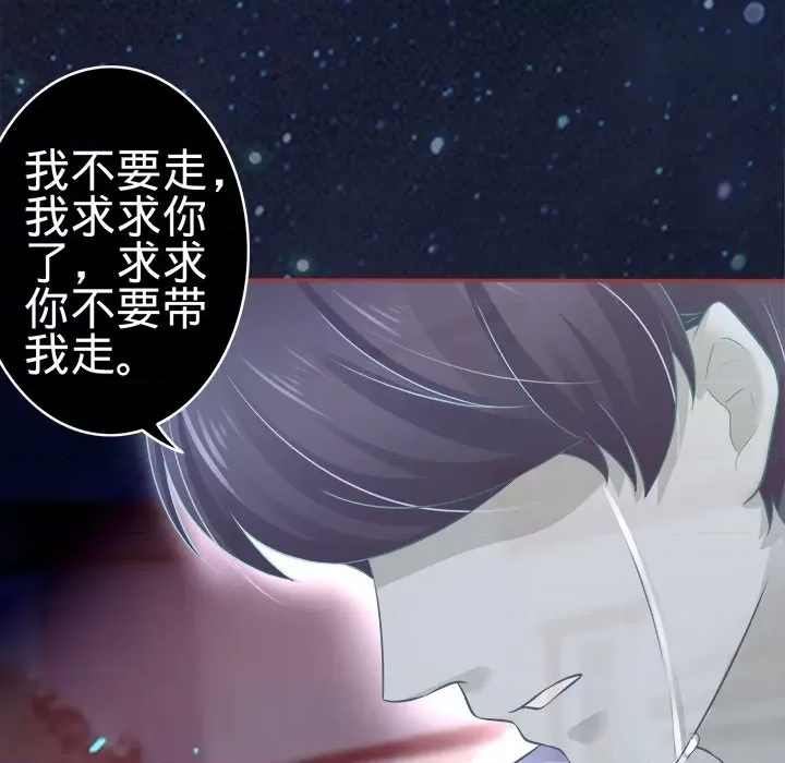 第 96 页