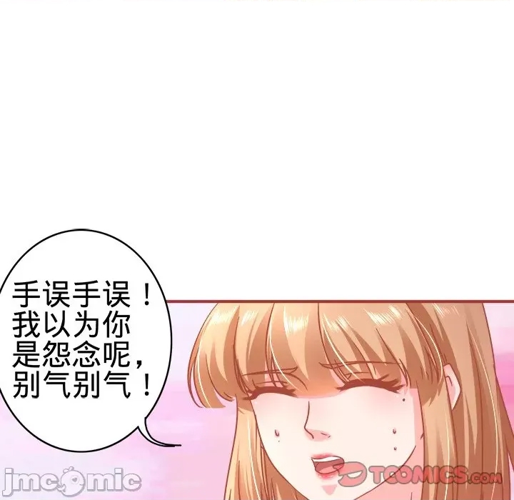 第 50 页