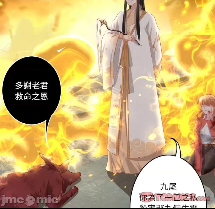 第 50 页