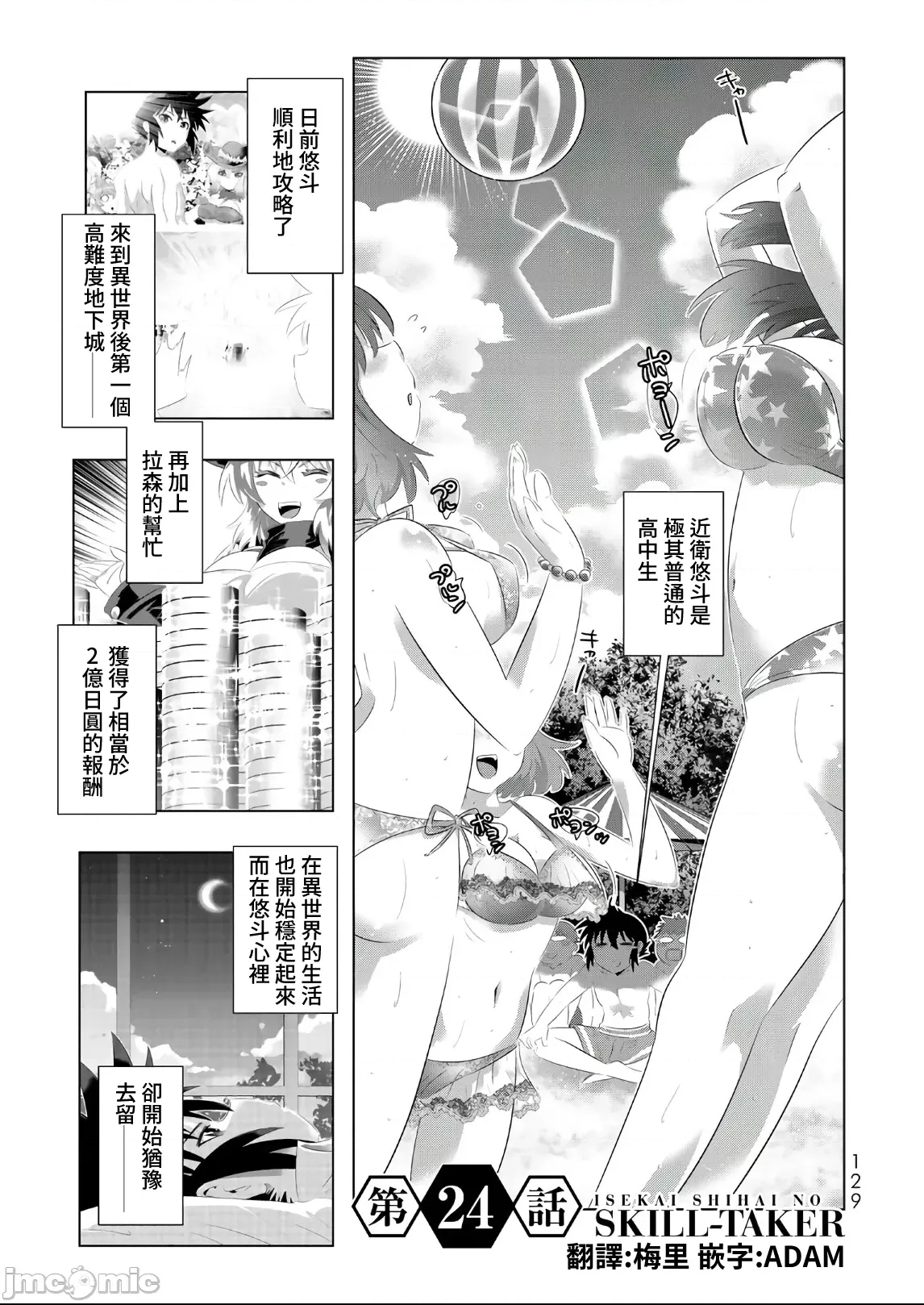 第 1 页