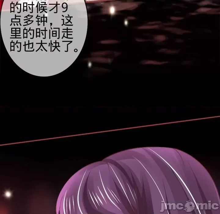 第 88 页