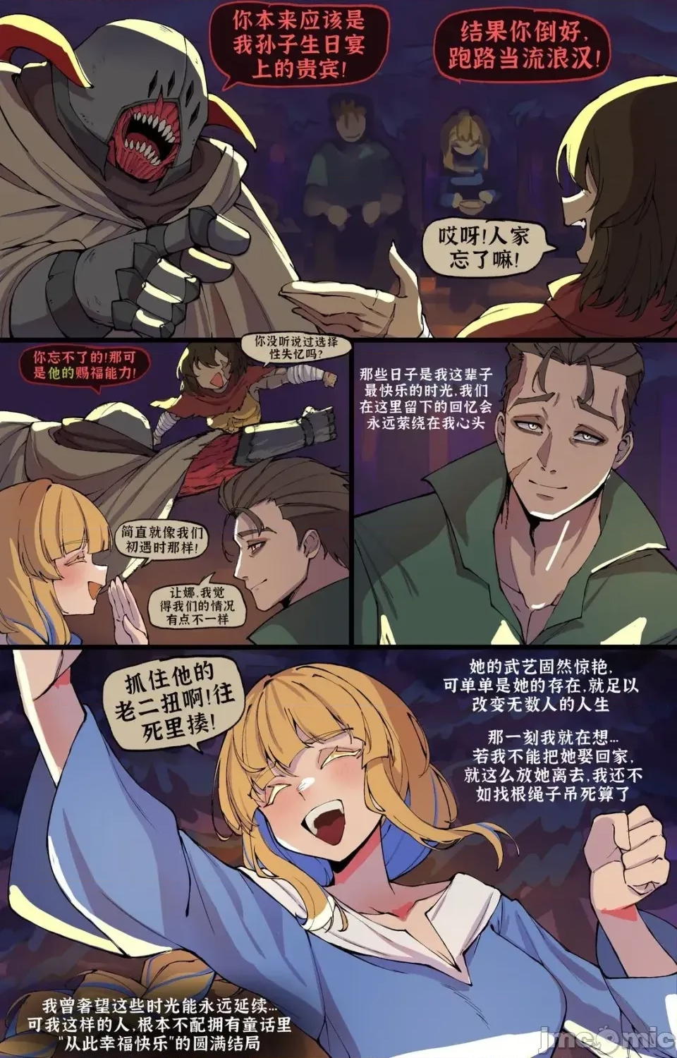 第 4 页